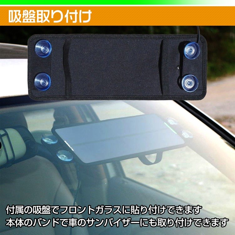 車用 ソーラーチャージャー オンライン限定商品 12v ソーラー充電器 5w ソーラーパネル 非常時 Ee242 バッテリーあがり対策 災害 防災 カーソーラーチャージャー