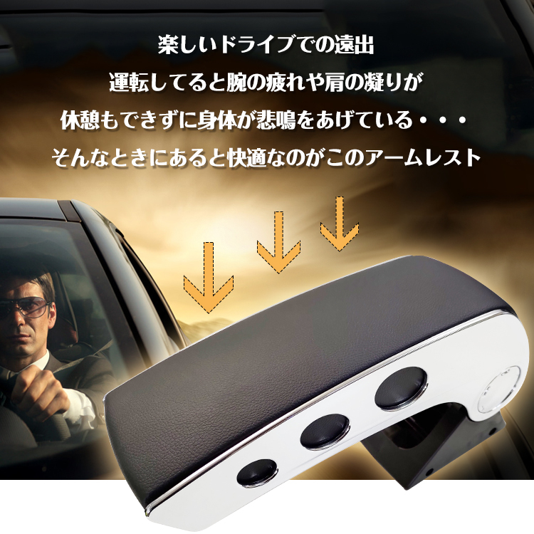 TOKOSIO 汎用 車用 隙間 収納ポケット 隙間収納ボックス収納 アームレストサポート対応 肘掛け コンソールボックス アームレスト収納 評判