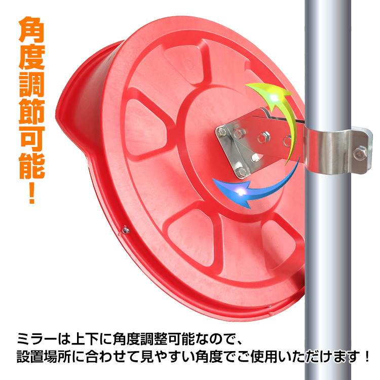 カーブミラー 家庭用 設置 取り付け 屋外 丸型 鏡 安全ミラー ガレージミラー 車庫 駐車場 曲がり角 60cm 事故防止 ee284  :ee284:アカネA SHOP - 通販 - Yahoo!ショッピング