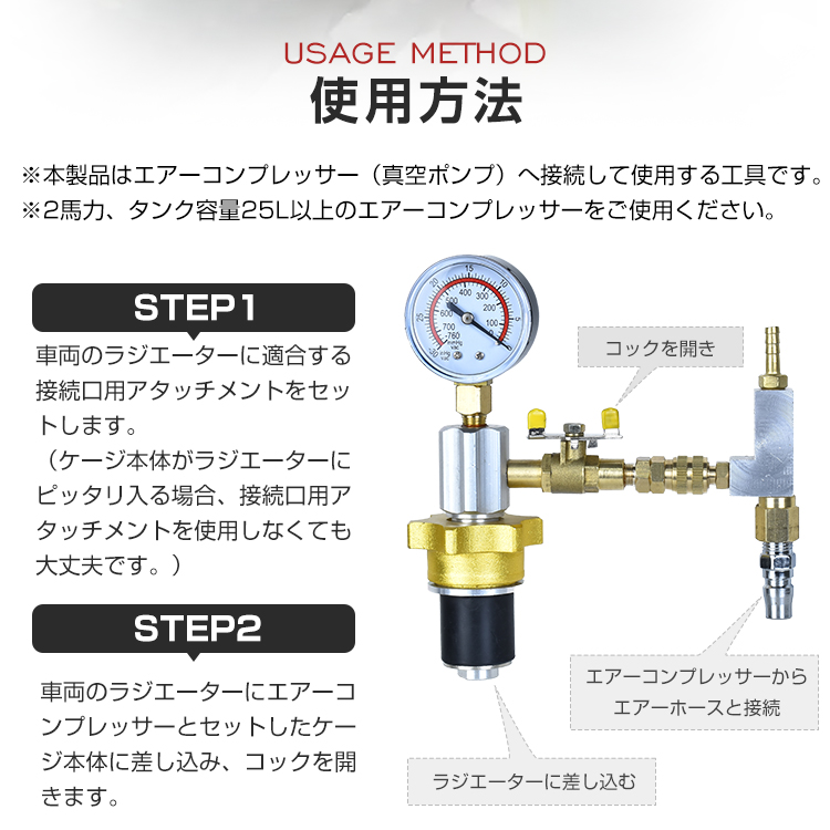 クーラントチャージャーキット エアー式 クーラント 真空引き LLC注入 エアー抜き 冷却水 クーラント交換 工具 ホース アダプター付き 車  ee322 : ee322 : アカネA SHOP - 通販 - Yahoo!ショッピング