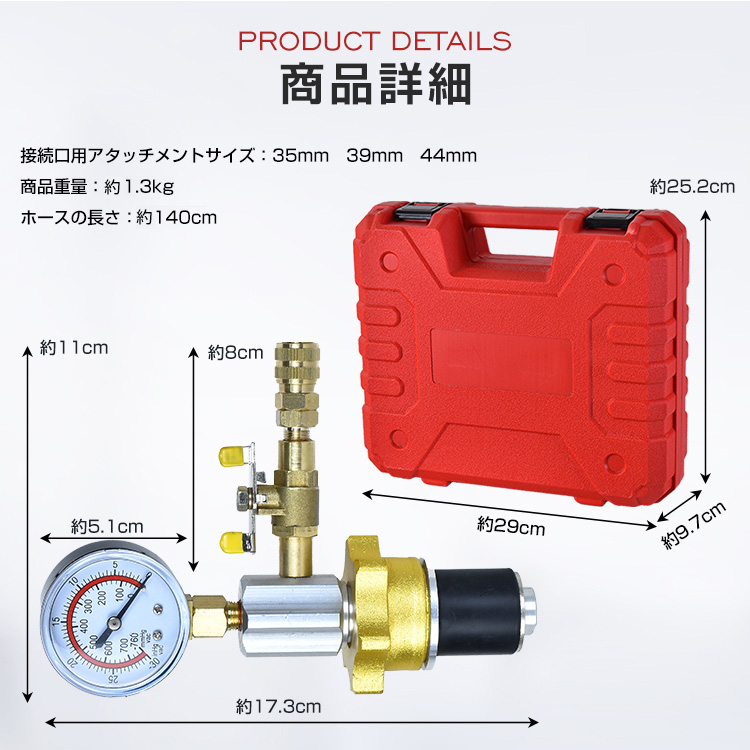 ブランド品 クーラントチャージャーキット エアー式 クーラント 真空引き LLC注入 エアー抜き 冷却水 クーラント交換 工具 ホース アダプター付き  車 ee322 tronadores.com