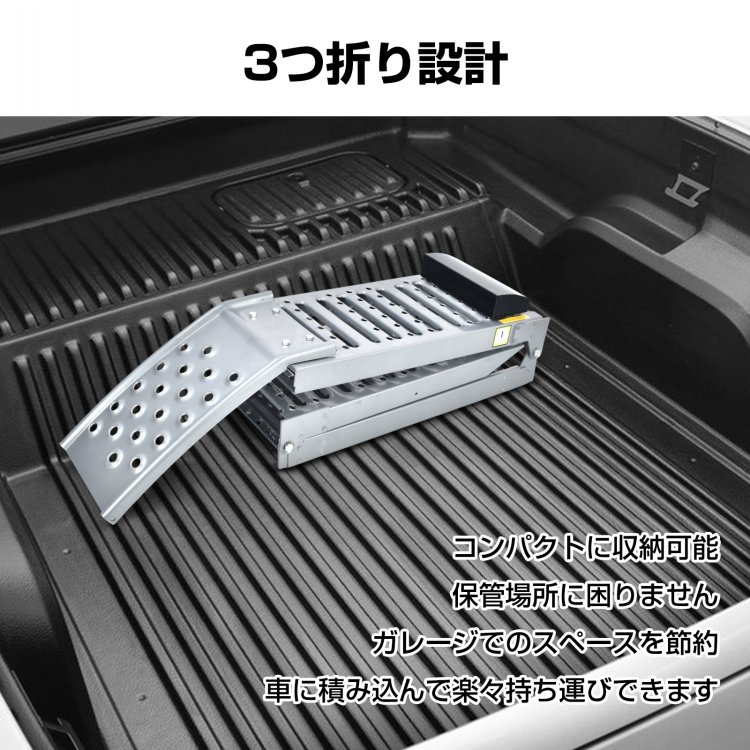 Hill Stone ラダーレール バイク スロープ 折りたたみ 1台 鉄