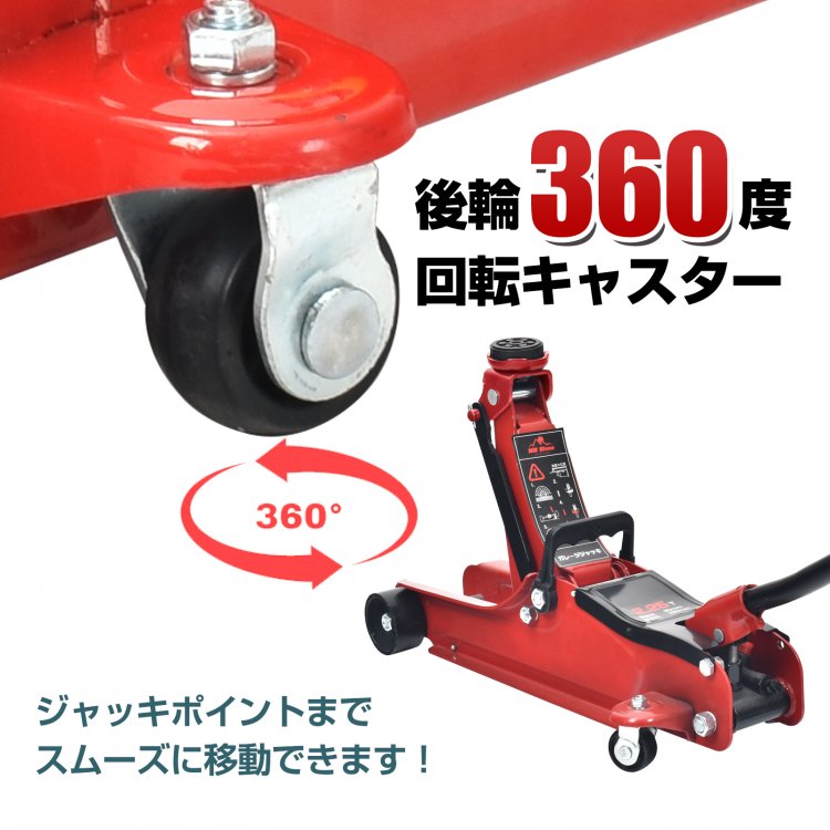 ガレージジャッキ 2t 低床 フロアジャッキ 2.25tトン 車 ジャッキアップ ジャッキ タイヤ交換 ローダウン 油圧ジャッキ ポンプ式 スチール  整備 点検 修理