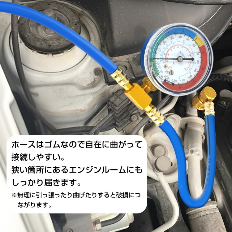 エアコンガスチャージ エアコンガス 134a カーエアコンガス チャージ
