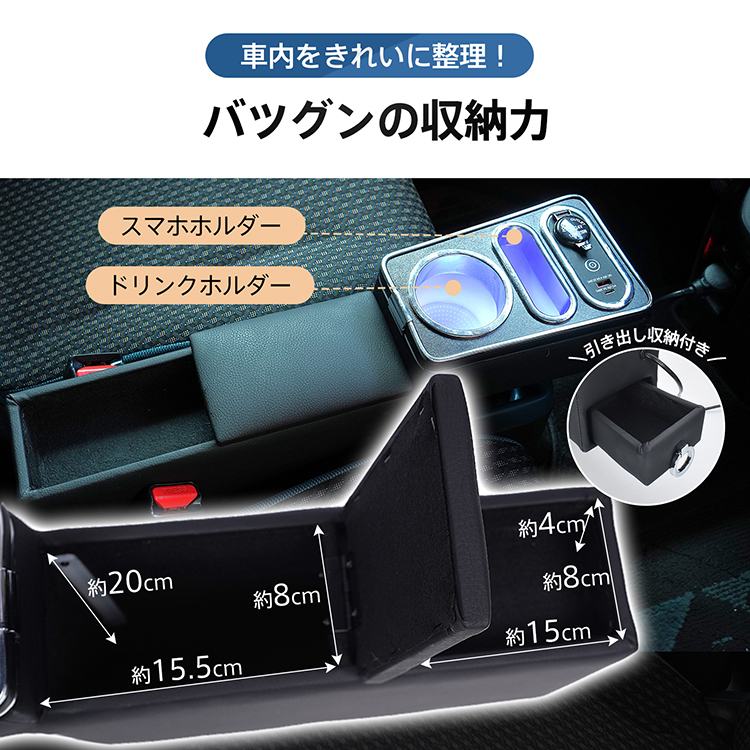 ハスラー 内装 アクセサリー コンソールボックス MR52S スマホホルダー