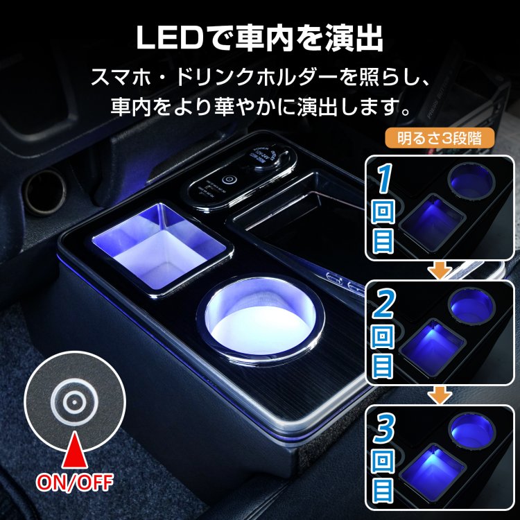 ハイエース センターコンソール ハイエース200系 コンソールボックス