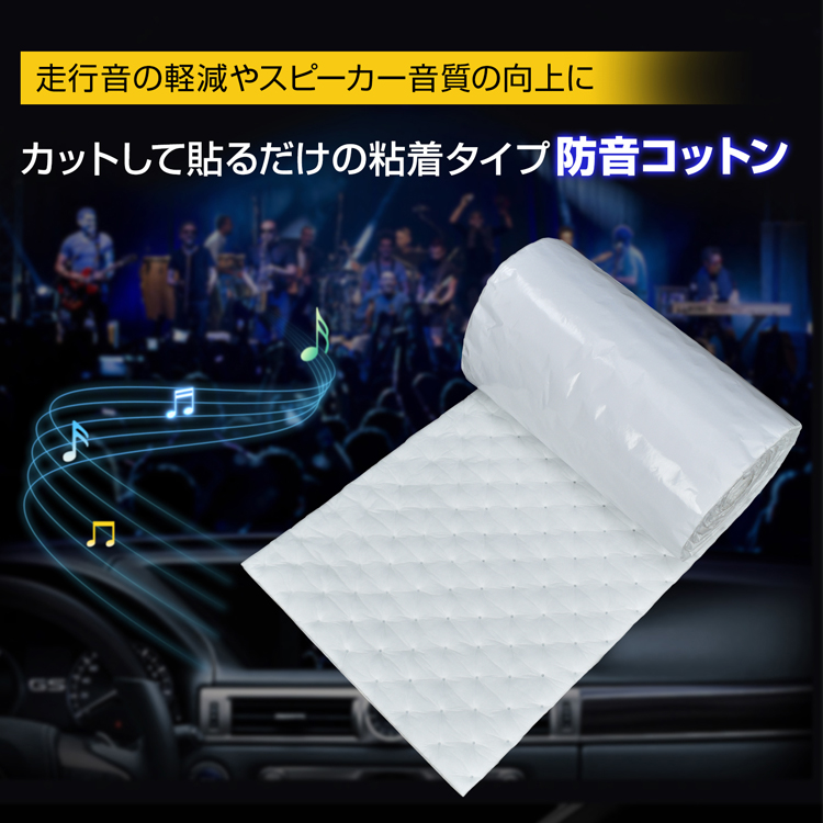 Hill Stone（ヒルストーン） デッドニング 車防音シート 制振シート