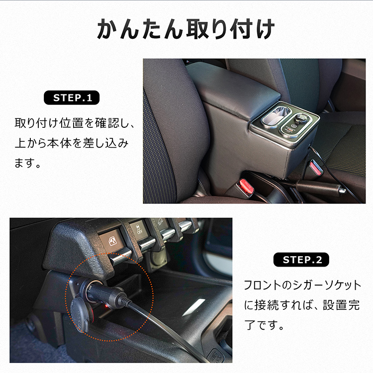 ジムニーJB64 シエラJB74 アームレストコンソールボックス純正ホルダー対応 ジムニー ノマド JB64 コンソールボックス スマホホルダー