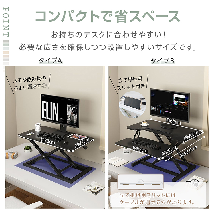 【新品】卓上昇降デスク スタンディングデスク 卓上 昇降デスク リフトアップデスク