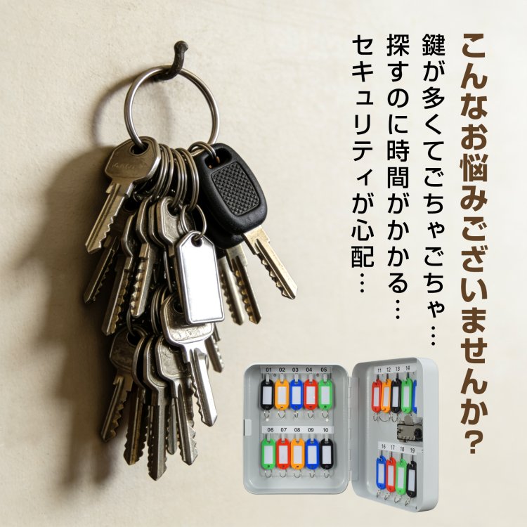 キーボックス 壁掛け ダイヤル 20本 タグ付き 鍵 ボックス 鍵ボックス