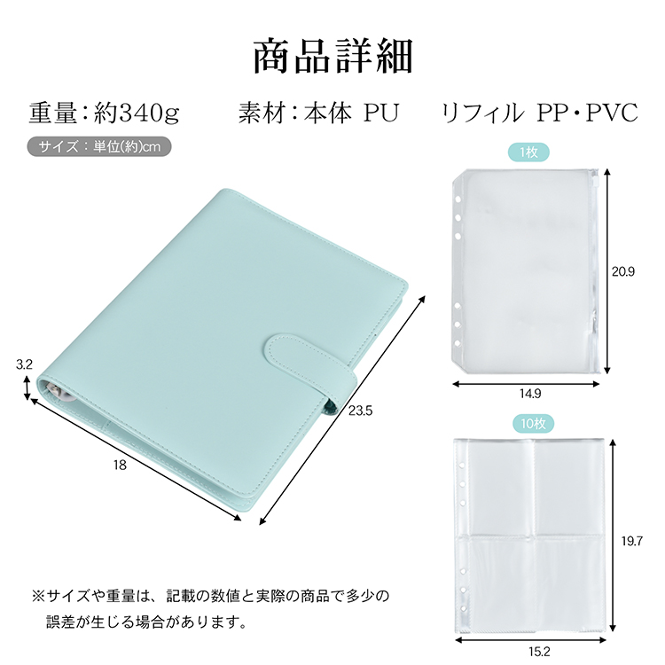 バインダー a5 トレカファイル リフィル 10枚 8ポケット 6穴 ジップ 内