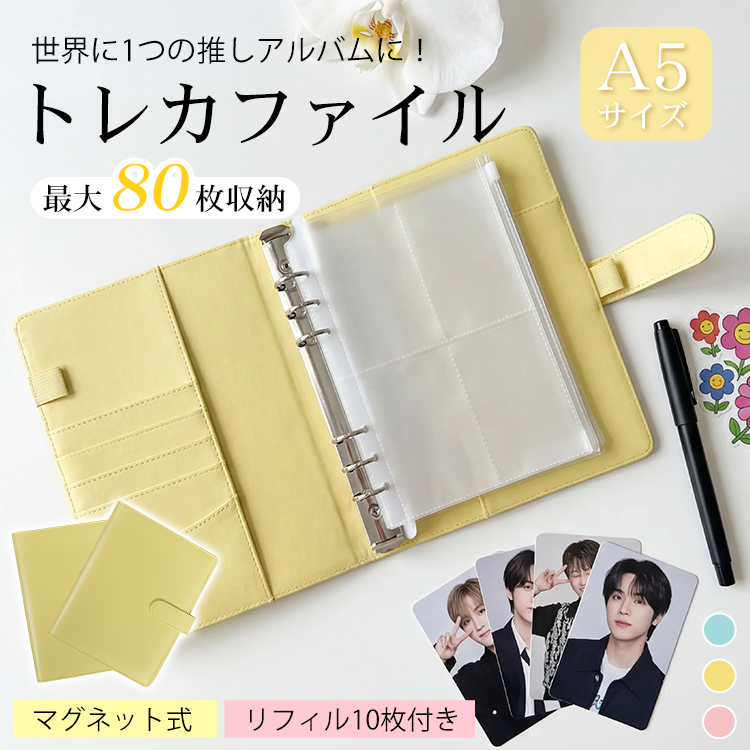 新品未開封　ソニックアドベンチャー　カードバインダー　ファイル バインダー a5 トレカファイル リフィル 10枚 8ポケット 6穴 ジップ 内