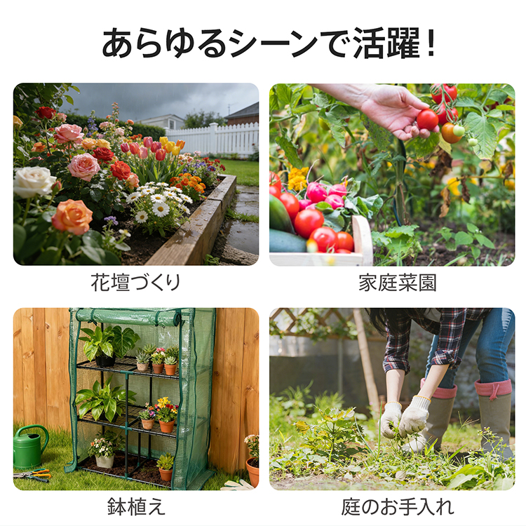ハンドスコップ 移植ごて 熊手 万能くわ セット 園芸 4点セット