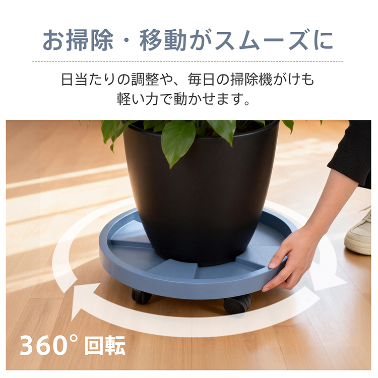 植木鉢 植木鉢台 おしゃれ 鉢 水受け キャスター 受け皿 鉢皿 鉢の