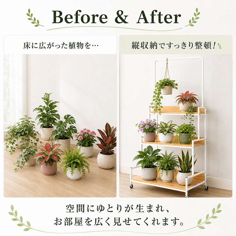 フラワースタンド 室内 3段 観葉植物 アイアン diy キャスター 多肉棚