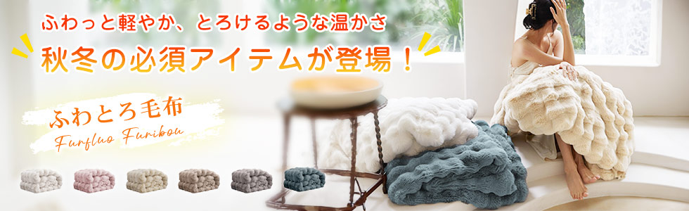 アカネA SHOP - Yahoo!ショッピング