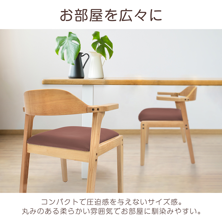 国際木製ダイニングチェア　1脚③ 国際木製ダイニングチェア 1脚③ 国際木製ダイニングチェア 1脚