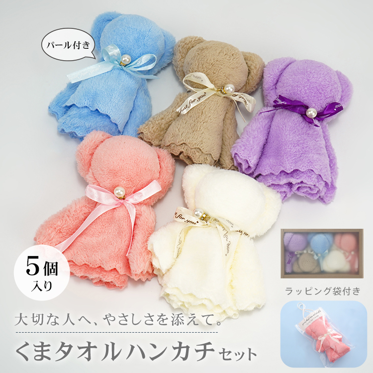 二條ひらめ ぬいぐるみ化 クラファン お礼 ハンカチ ハンドタオル 二條ひらめ」ぬいぐるみ化プロジェクト！ - CAMPFIRE (キャンプ