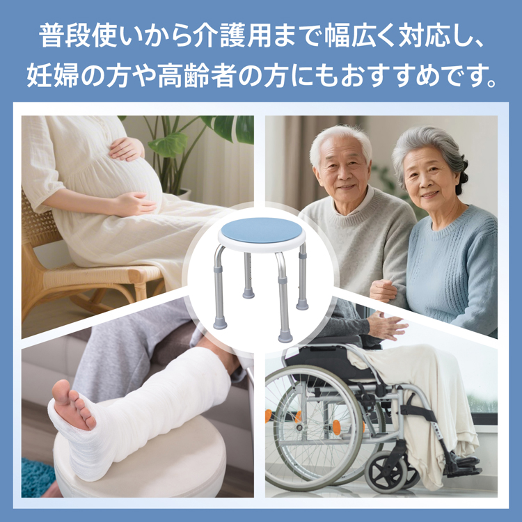 Hill Stone（ヒルストーン） シャワーチェア 介護 介護用 回転 脚ゴム