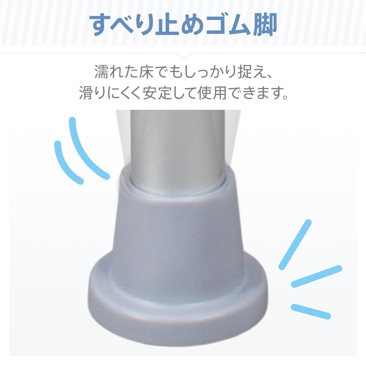 Hill Stone（ヒルストーン） シャワーチェア 介護 介護用 回転 脚ゴム