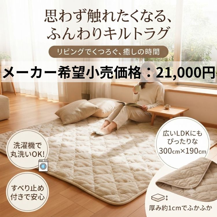ラグ 高品質  カーペット 簡約 洗える 滑り止め 寝室f ラグ カーペット 洗える 4畳 厚手 北欧 おしゃれ オールシーズン 300