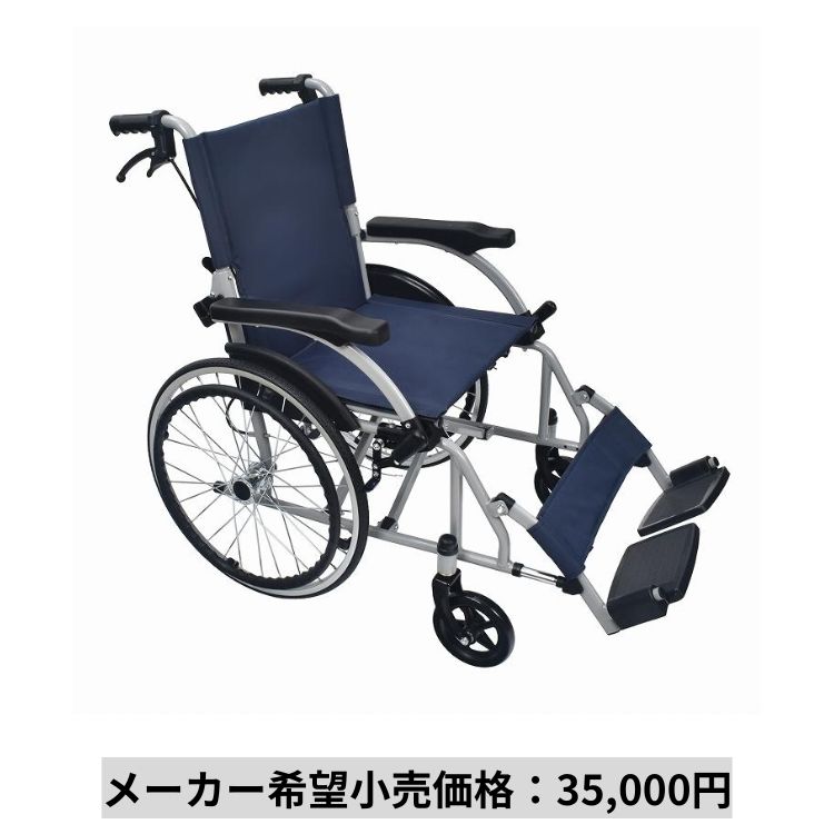 Hill Stone（ヒルストーン） 車椅子 軽量 コンパクト 自走 折りたたみ