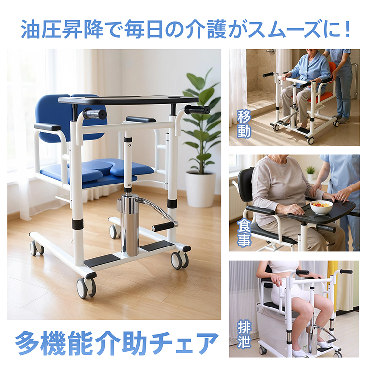 浴室用車椅子　移動式簡易トイレ 浴室用車椅子移動式簡易トイレ