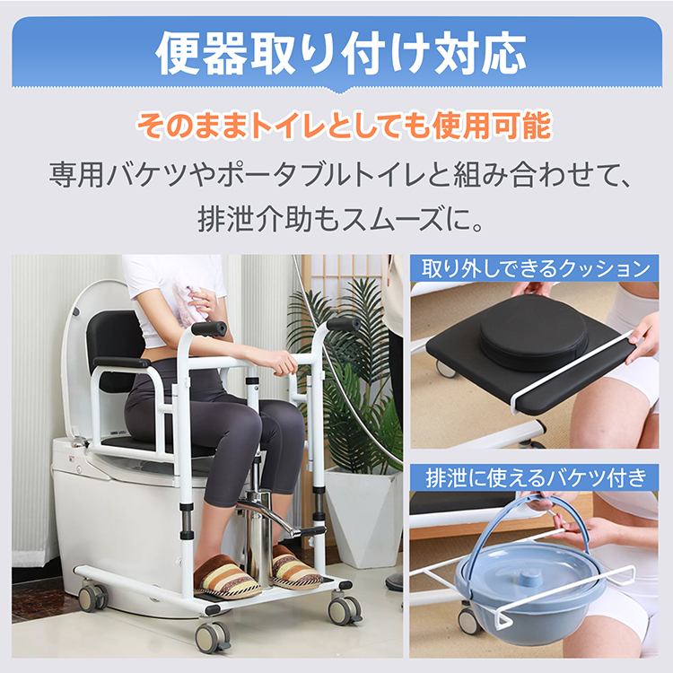 車椅子 介護用品 トイレ 簡易車椅子 車いす トイレ補助 高齢者