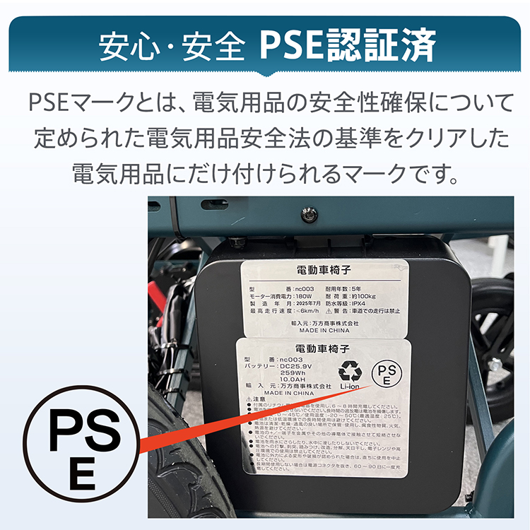 車椅子 軽量 コンパクト 電動車椅子 折りたたみ 介助用車椅子