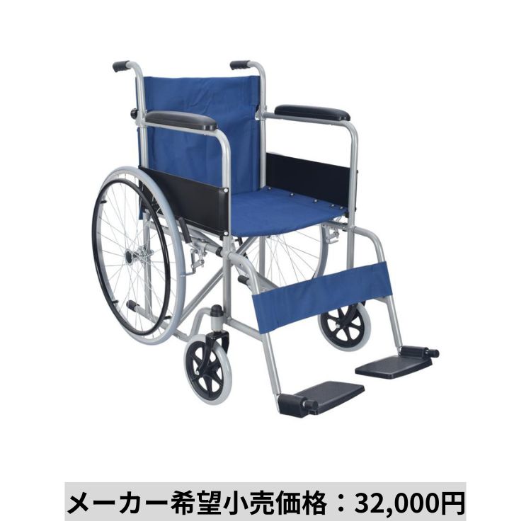 Hill Stone（ヒルストーン） 車椅子 軽量 コンパクト 自走 折りたたみ