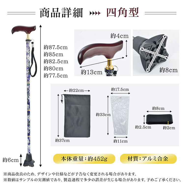 Hill Stone（ヒルストーン） 杖 介護 4点杖 おしゃれ 女性 折りたたみ