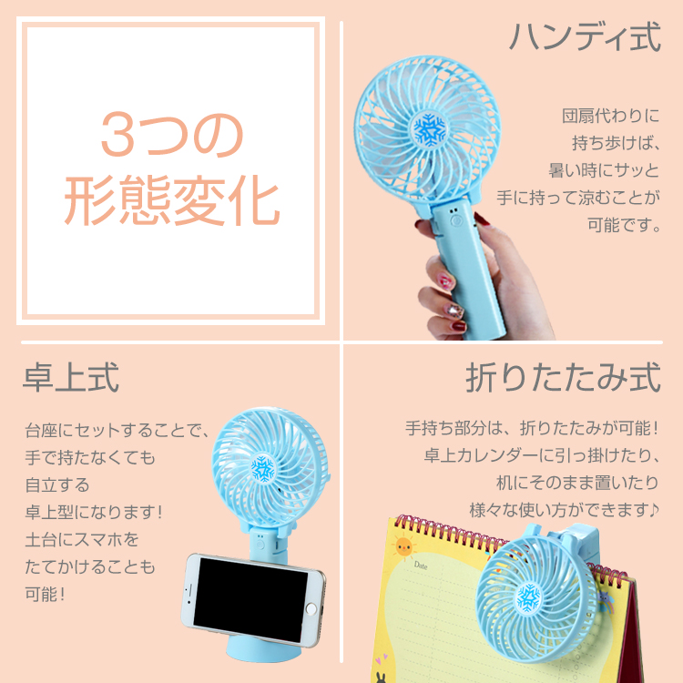 扇風機 ミニファン 2個セット ハンディ USB 充電式 携帯 卓上 首掛け