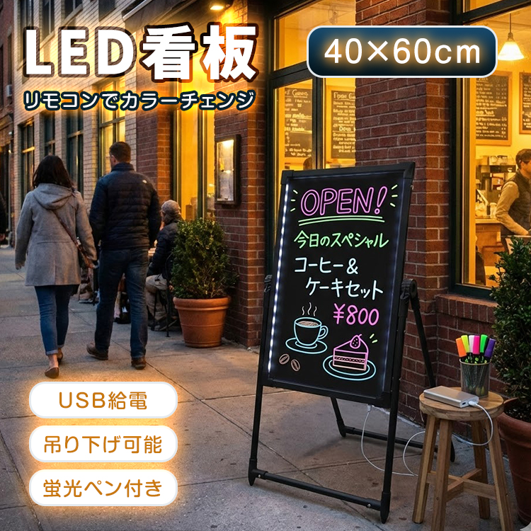 値下げ！電光看板　看板　店舗 ny051.jpg