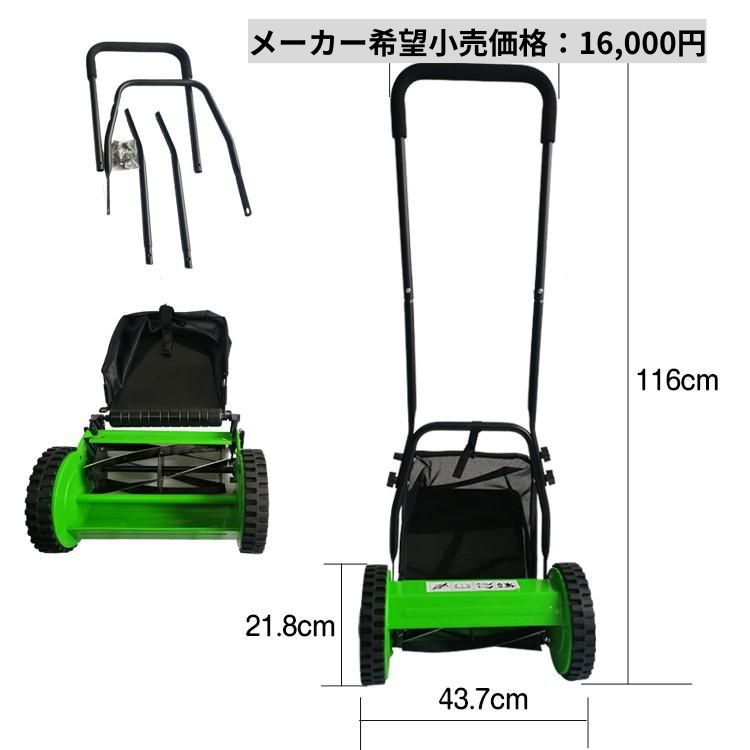 芝刈り機 手動 草刈り機 草刈機 刈払機 草刈り 草むしり 刈り払い機 刈