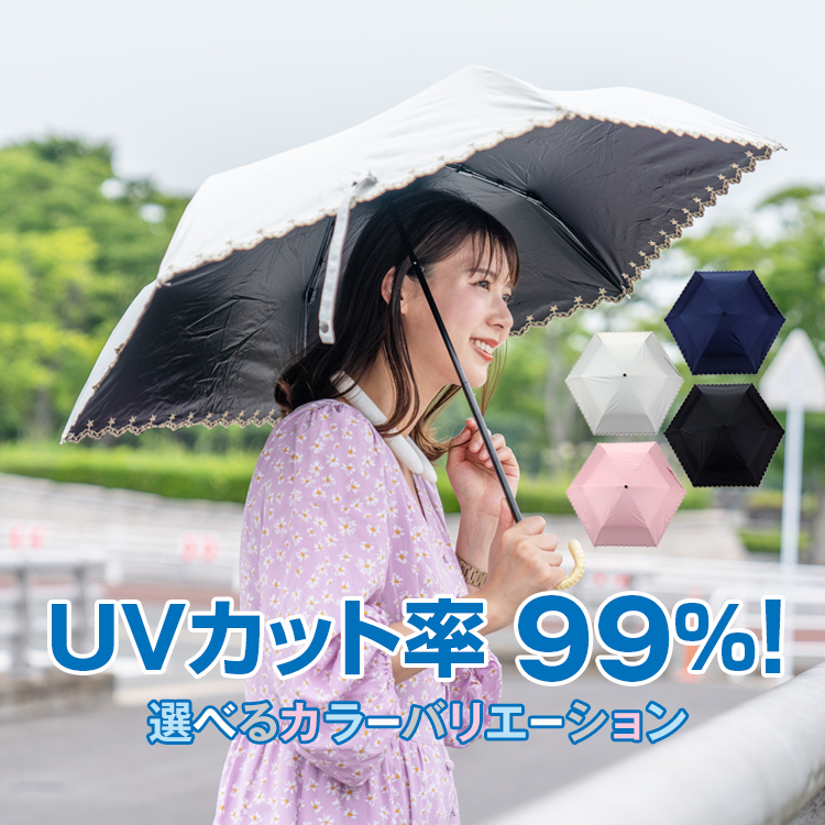 369 晴雨兼用日傘 ホワイト×藍色 花柄 折りたたみ UVカット 通販