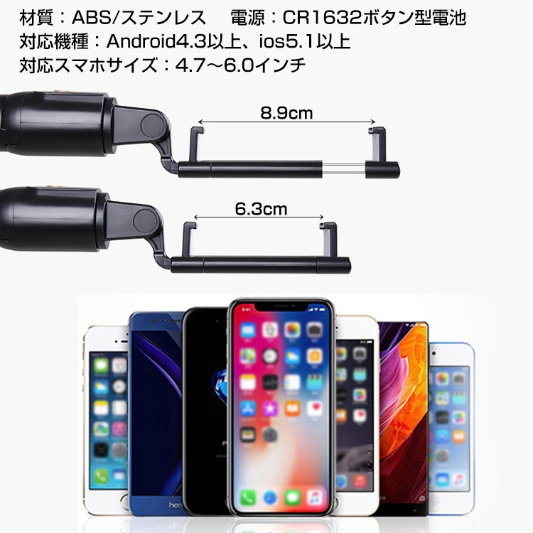 自撮り棒 ロング 三脚付き Android iPhone カメラ Bluetooth