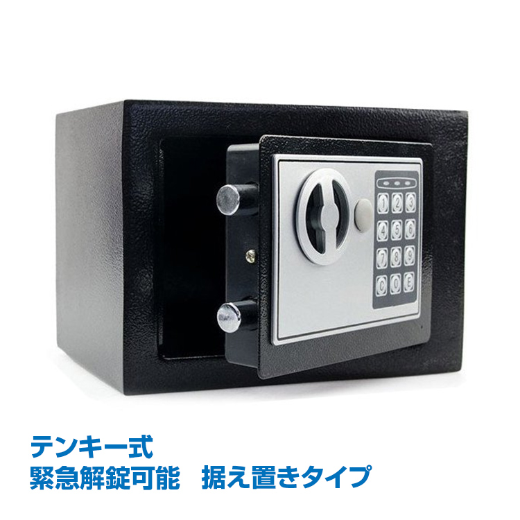 当店在庫だから安心 中型家庭/業務用耐火金庫 TEN-KEY TYPE www.akema.it