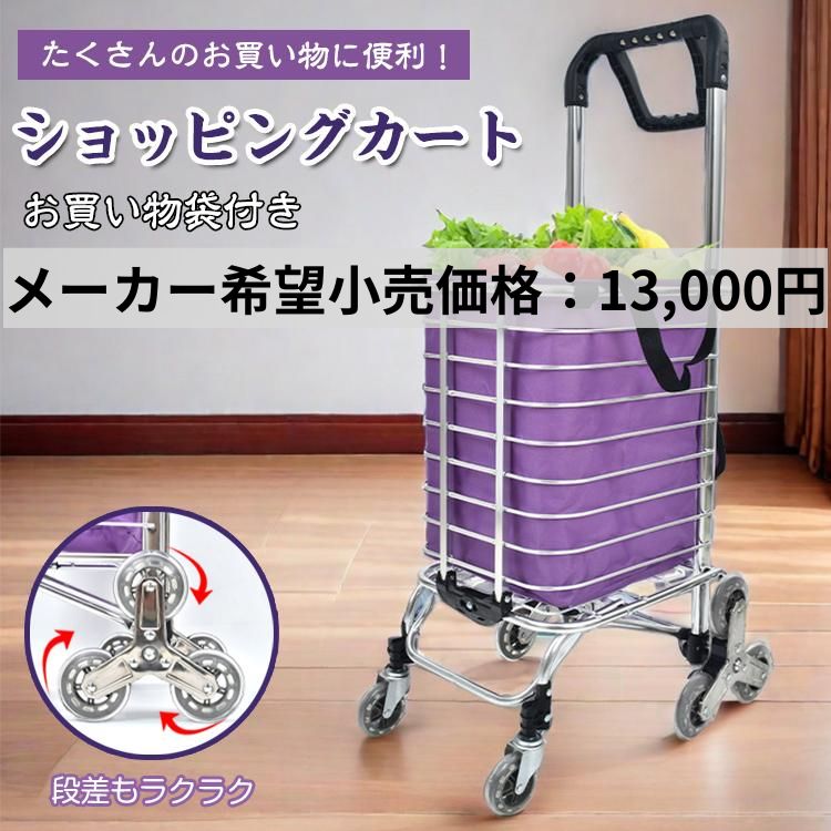 未使用　折りたたみ式　ショッピングカート ny192-mekakibou.jpg