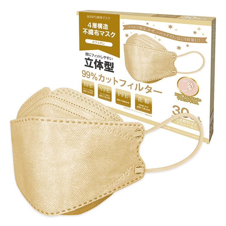 【クーポンで最大270円】AKANE マスク 不織布 小さめ 小顔 30枚 血色 3D立体 蒸れない 99%カット 小さめ フィット 韓国 KF94 日本認証取得済 花粉症 送料無料｜akaneashop｜06