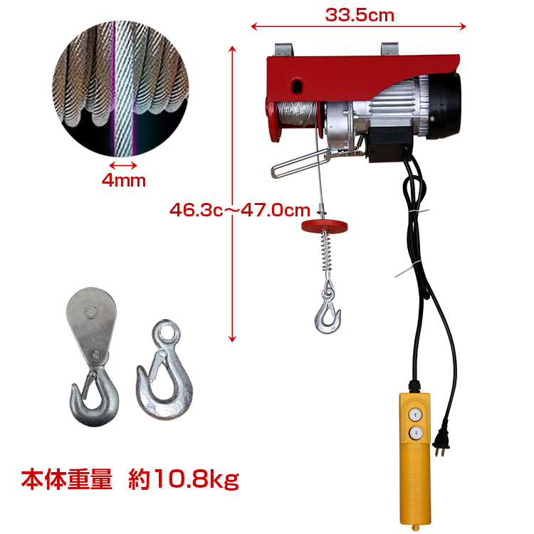クレーン ウインチ 吊り下げ 吊り上げ 電動 ホイスト 200kg 家庭用