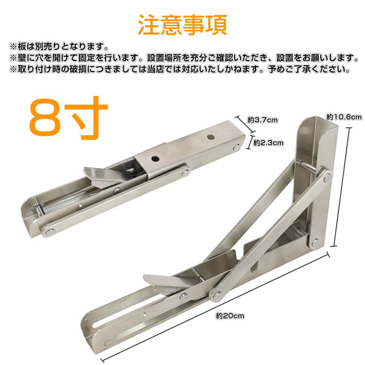 棚受け金具 2個セット 折りたたみ式 ワンタッチ DIY 棚受け 金具