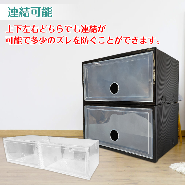 シューズボックス 6点セット シューズケース クリア シューズラック 透明 収納BOX 靴箱 くつ 連結可能 ラック 下駄箱 横開き 積み重ね 折り畳み 式 扉つき ny406 :ny406:アカネA SHOP - 通販 - Yahoo!ショッピング