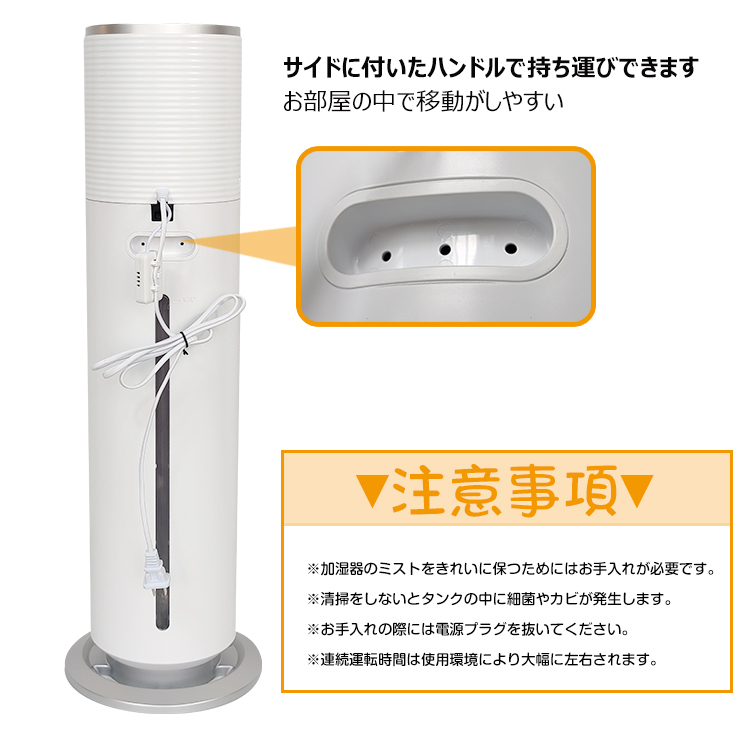 超音波 加湿器 大容量 8L タワー 円柱 型 加湿 空気 清浄 おしゃれ アロマ 上部給水 48時間 250ml 40畳 乾燥 湿度 リモコン 定湿  UV除菌 タイマー 静音 ny433