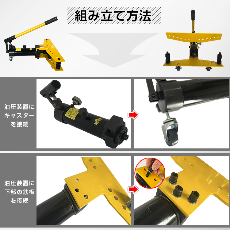 パイプベンダー 10t 油圧式 パイプ曲げ 油圧 13 34mm 対応 キャスター 手動 スチール パイプ 加工 曲げ 油圧 10トン ガス管 水道管  配管 工具 DIY ny486 : ny486 : アカネA SHOP - 通販 - Yahoo!ショッピング