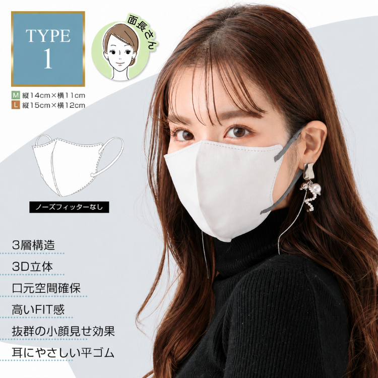 マスク 不織布 40枚 立体 不織布マスク 立体マスク 3dマスク カラーマスク バイカラー 小顔マスク 使い捨てマスク おしゃれ 血色カラー 大容量 花粉症対策 冷感 | Hill Stone | 01