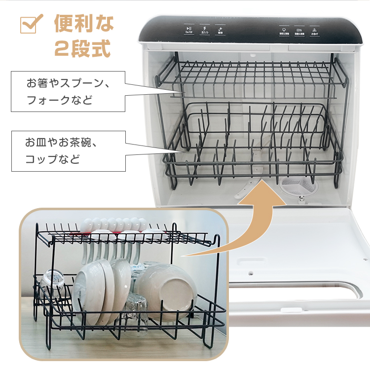 現品限り！ 食洗機 食器洗い乾燥機 工事不要 コンパクト シンプル 節水