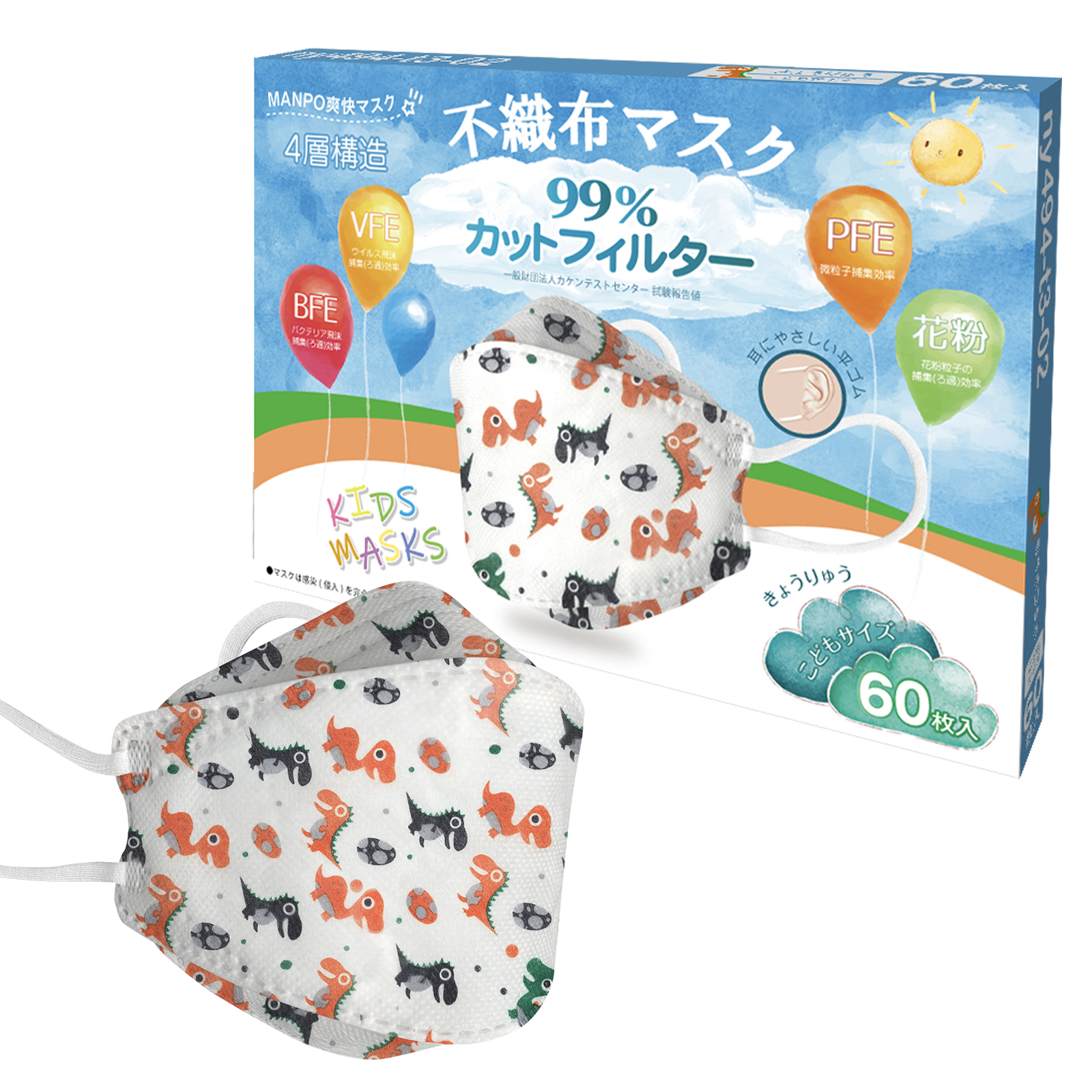 『専用』手作りマスク Ｓ立体 ～小学校低学年用 ２点セット 専用』手作りマスク S立体 ～小学校低学年用 2点セット