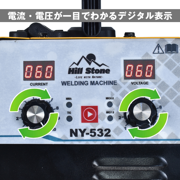 溶接機 100v 半自動 アーク溶接 インバーター 小型 軽量 ノンガス フラックスワイヤ MIG MMA 遮光面付き 金具 門扉 補修 鉄板 アート  DIY 工具 ny532