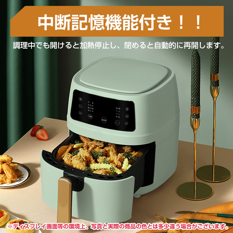 限定Ｗ特典付属 6種以上の家電機能をこの1台に集約❣油なしで美味しく