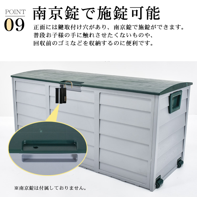 物置 屋外 屋外収納庫 収納ボックス 230L 大容量 大型 ゴミ箱